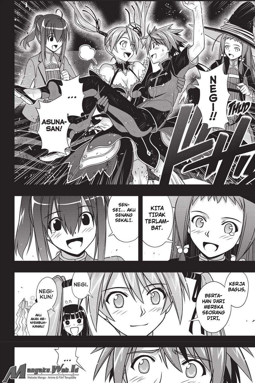 UQ Holder! Chapter 139 - halaman 33