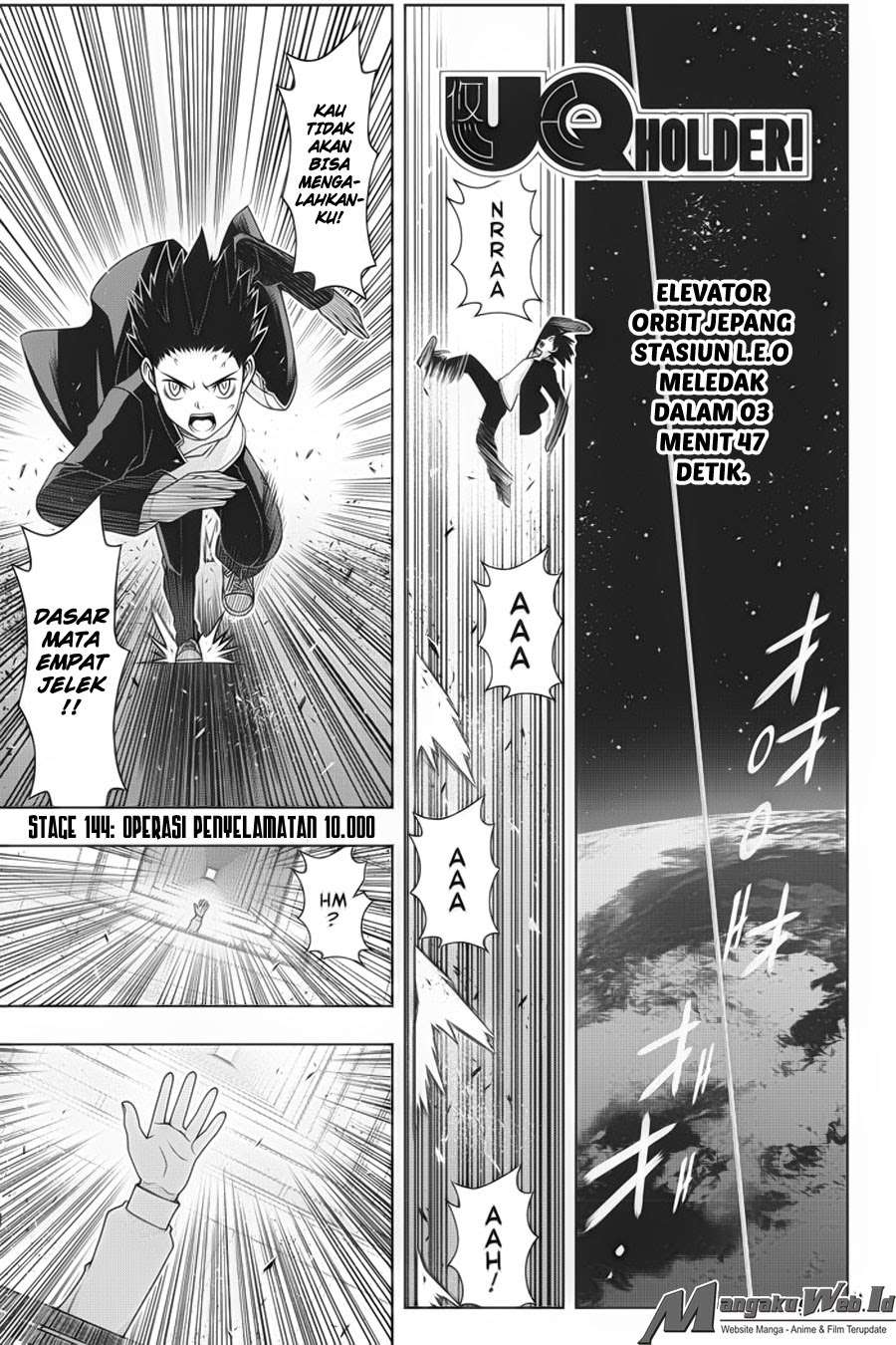 UQ Holder! Chapter 144 - halaman 2