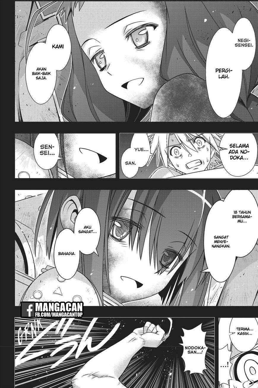 UQ Holder! Chapter 148 - halaman 27