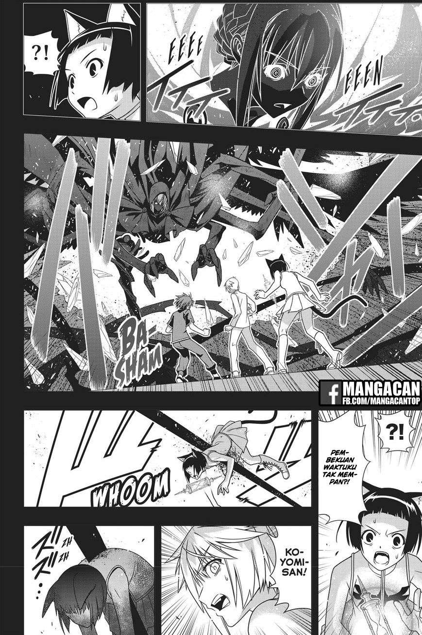 UQ Holder! Chapter 148 - halaman 31