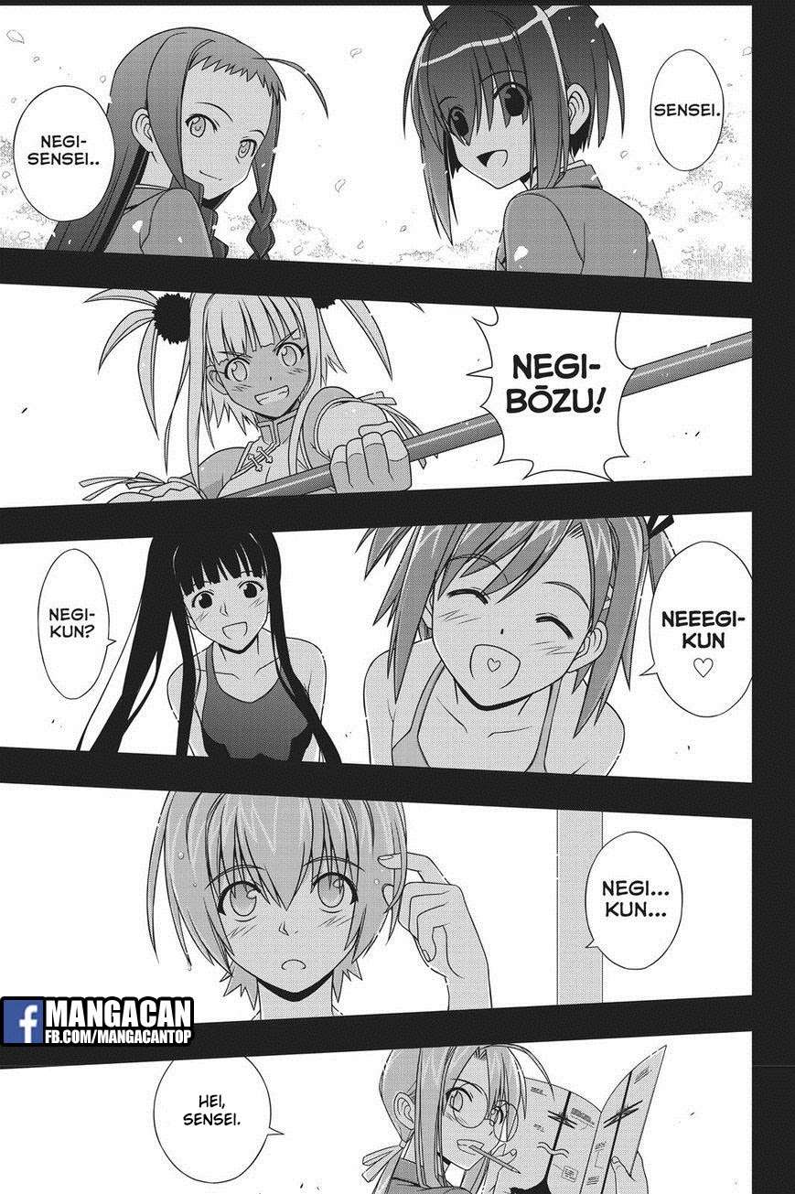 UQ Holder! Chapter 148 - halaman 9
