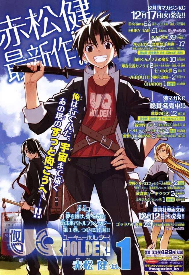 UQ Holder! Chapter 15 - halaman 1