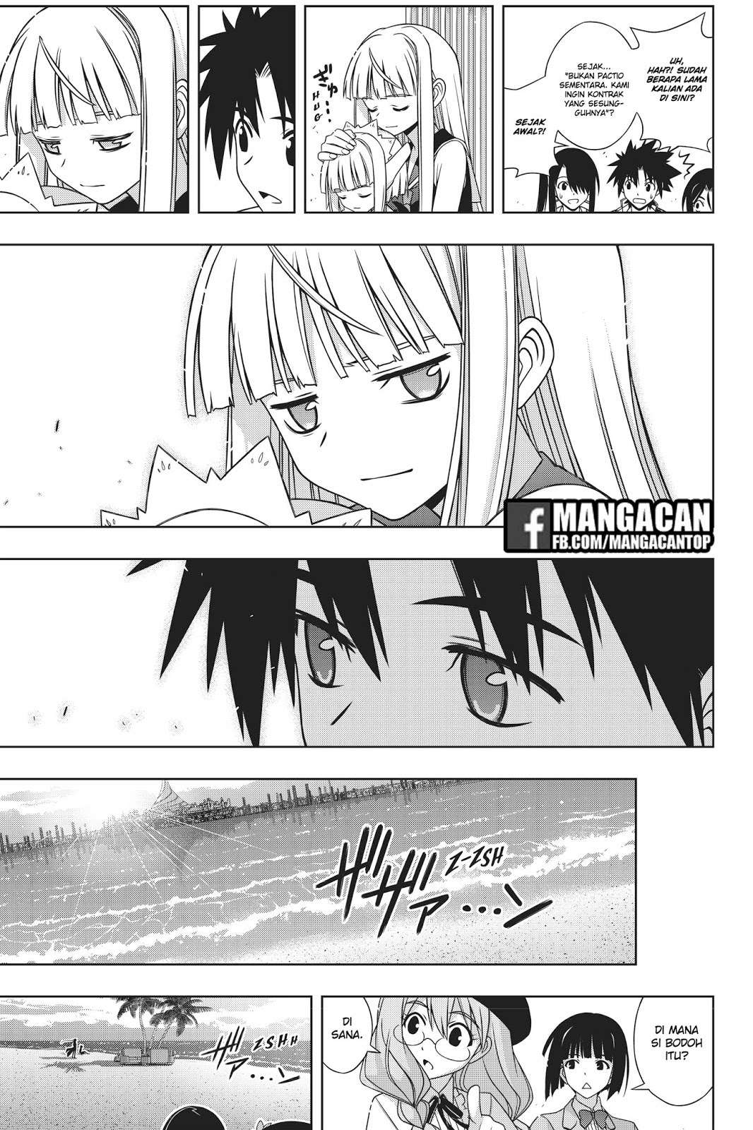UQ Holder! Chapter 150 - halaman 35