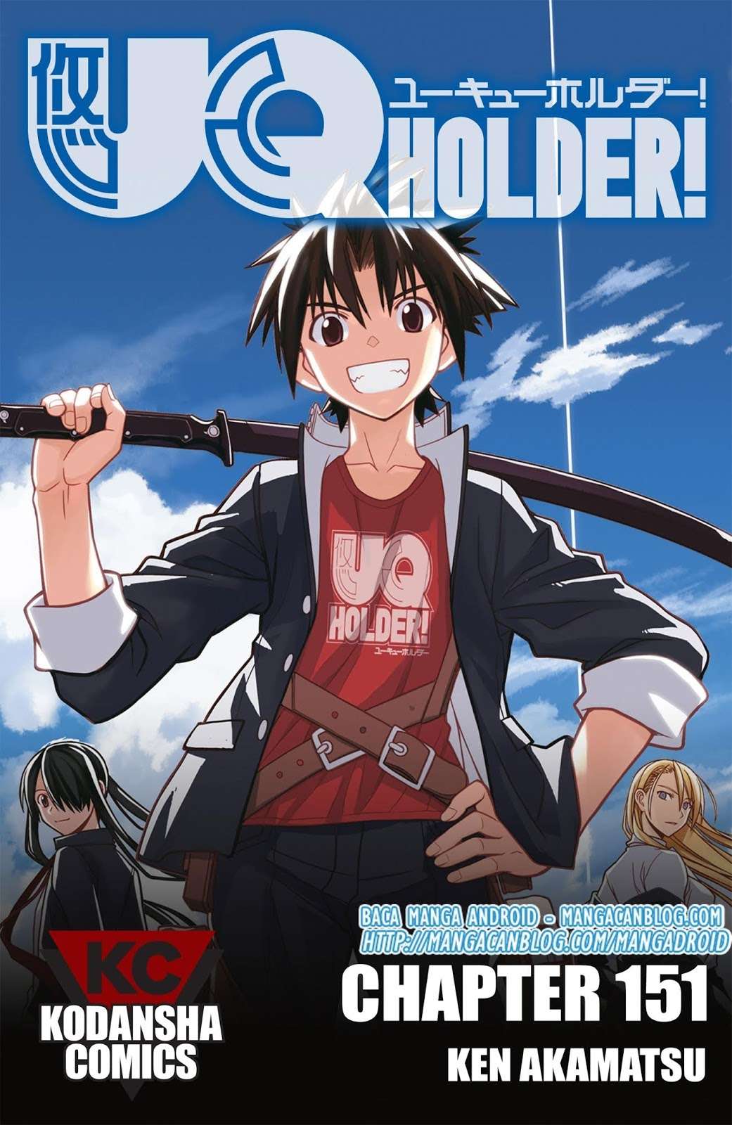 UQ Holder! Chapter 151 - halaman 1