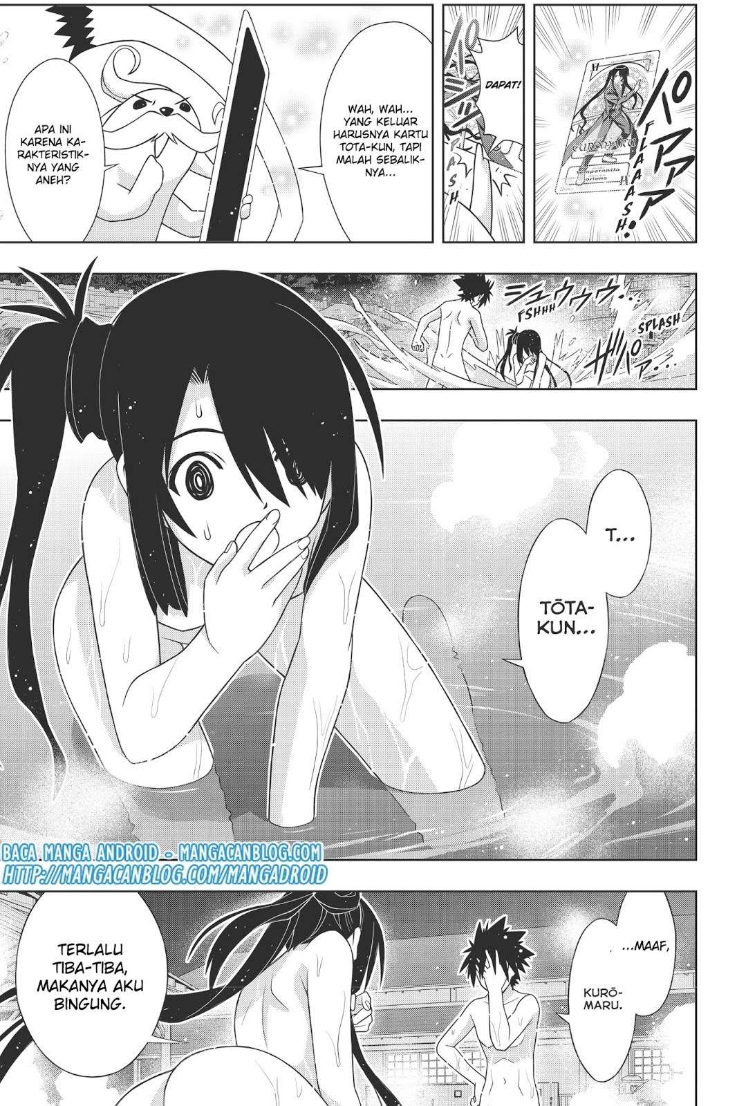 UQ Holder! Chapter 151 - halaman 39