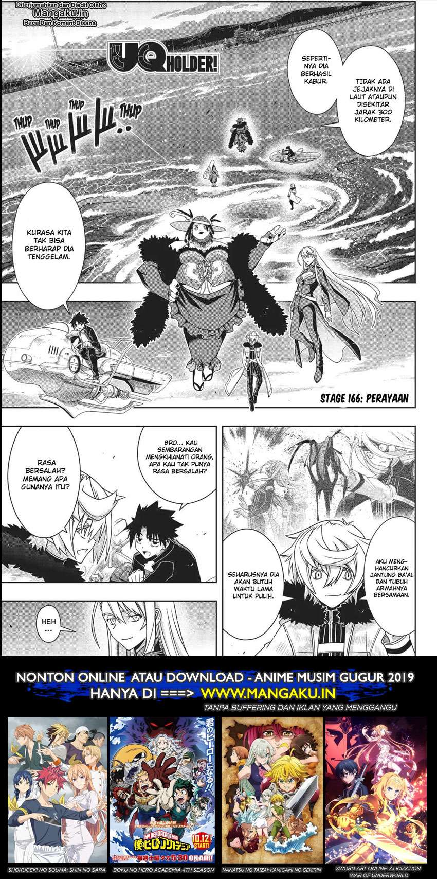UQ Holder! Chapter 166 - halaman 2