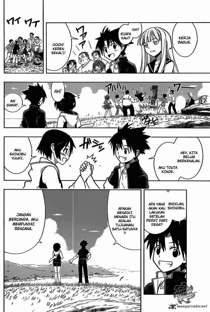 UQ Holder! Chapter 2 - halaman 21