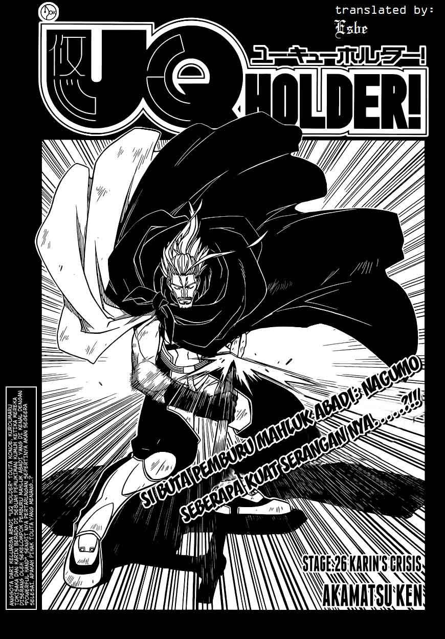 UQ Holder! Chapter 26 - halaman 4