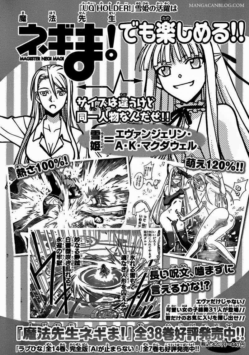 UQ Holder! Chapter 3 - halaman 18