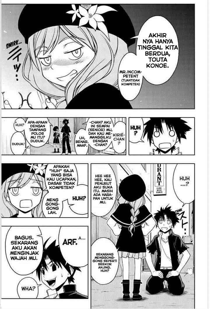 UQ Holder! Chapter 32 - halaman 11