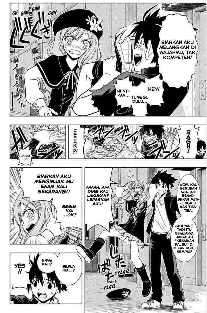 UQ Holder! Chapter 32 - halaman 12