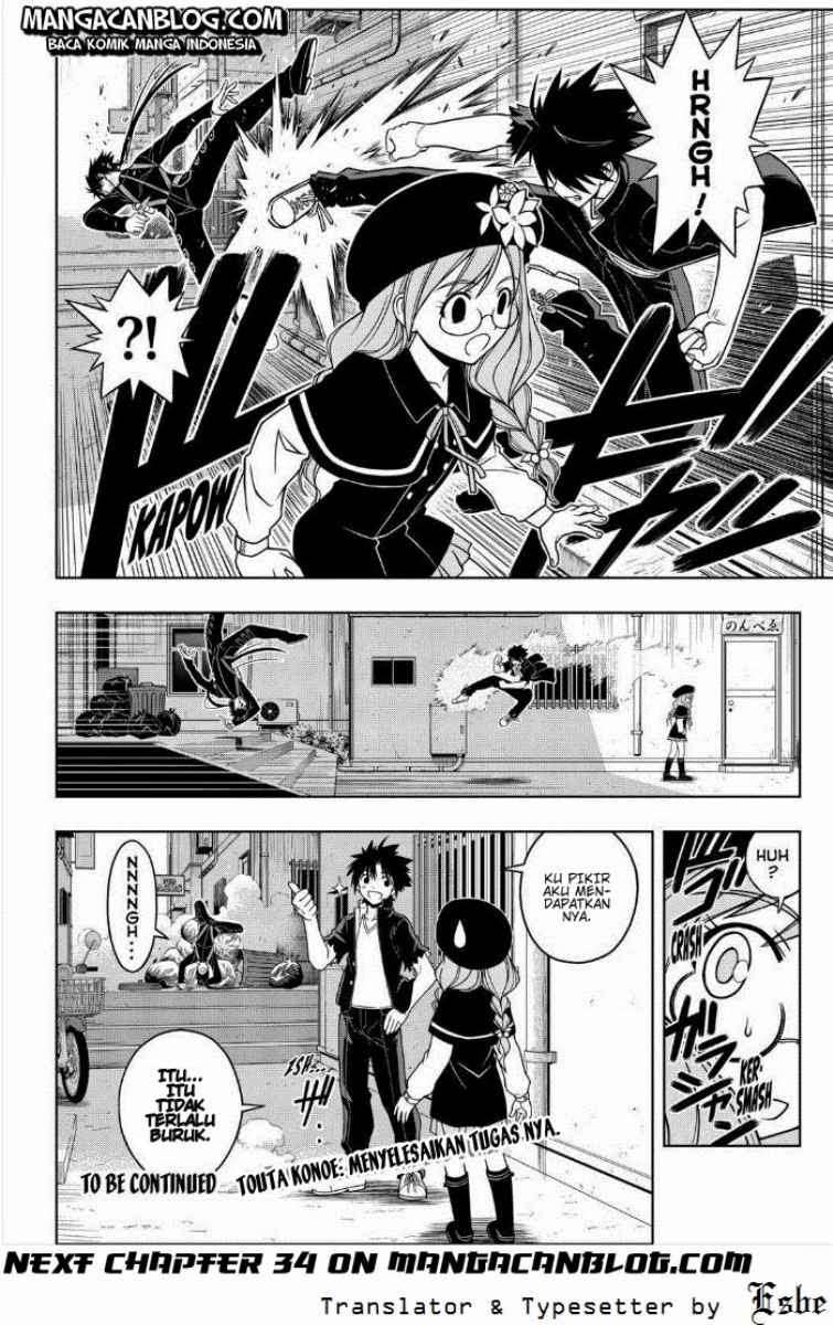 UQ Holder! Chapter 33 - halaman 17