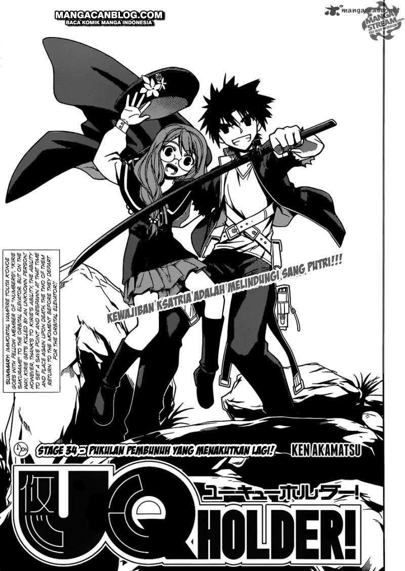 UQ Holder! Chapter 34 - halaman 3