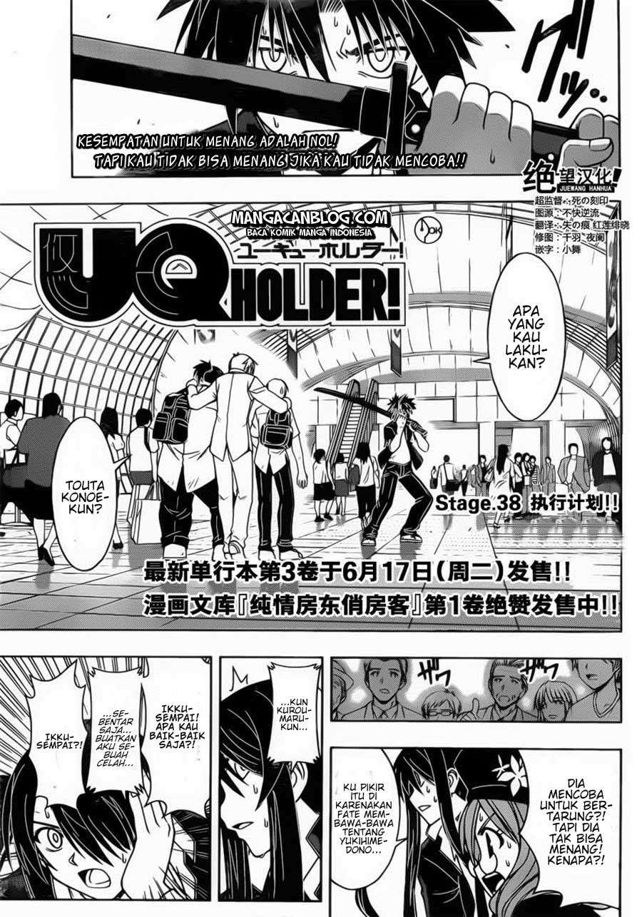 UQ Holder! Chapter 38 - halaman 1