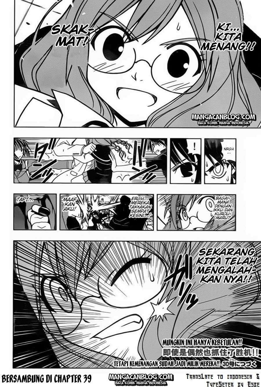 UQ Holder! Chapter 38 - halaman 17
