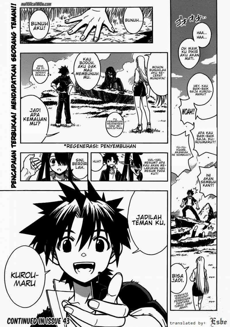 UQ Holder! Chapter 4 - halaman 17