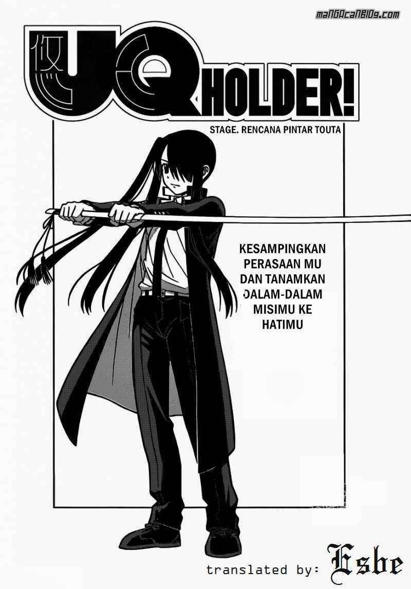 UQ Holder! Chapter 4 - halaman 2