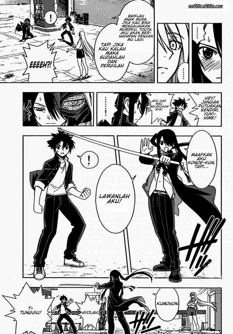 UQ Holder! Chapter 4 - halaman 7