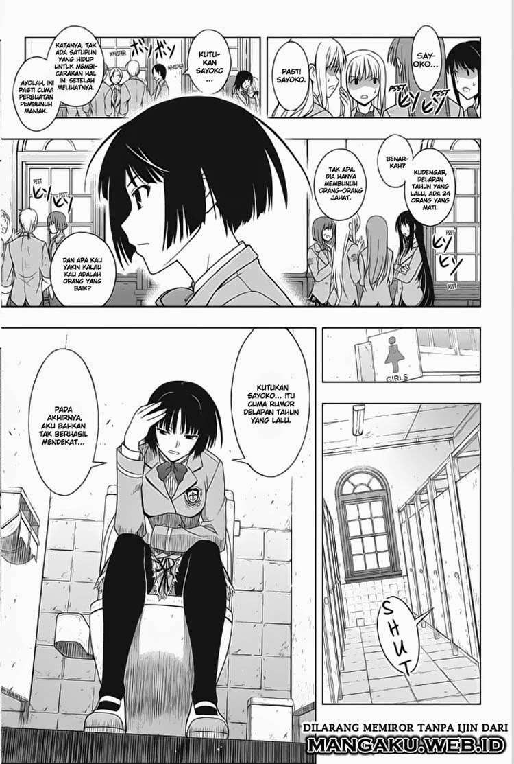 UQ Holder! Chapter 49 - halaman 17