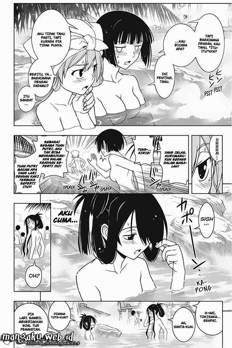 UQ Holder! Chapter 61 - halaman 13