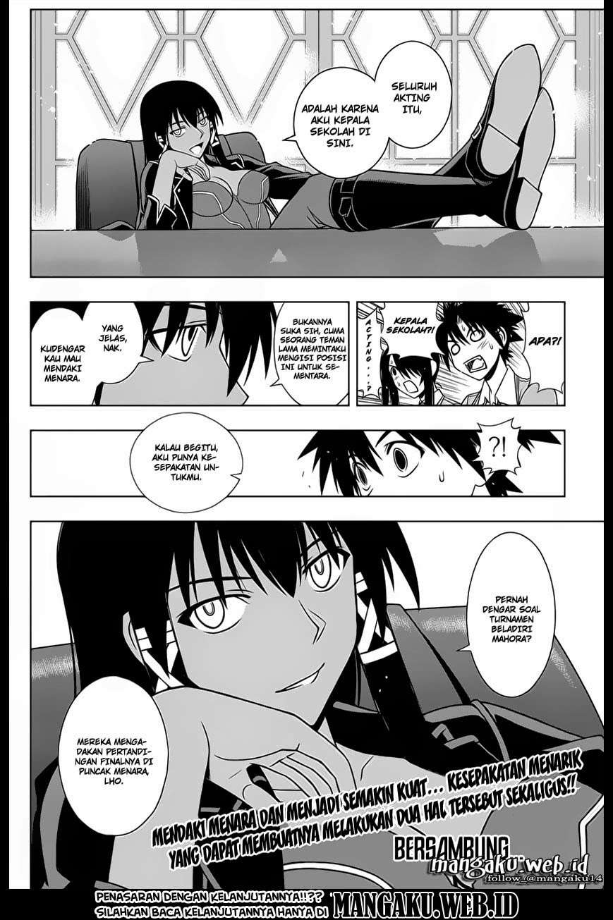 UQ Holder! Chapter 63 - halaman 17