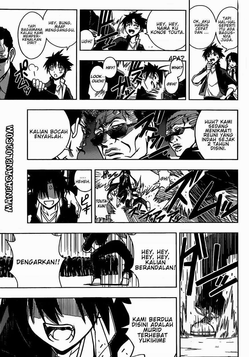 UQ Holder! Chapter 7 - halaman 7