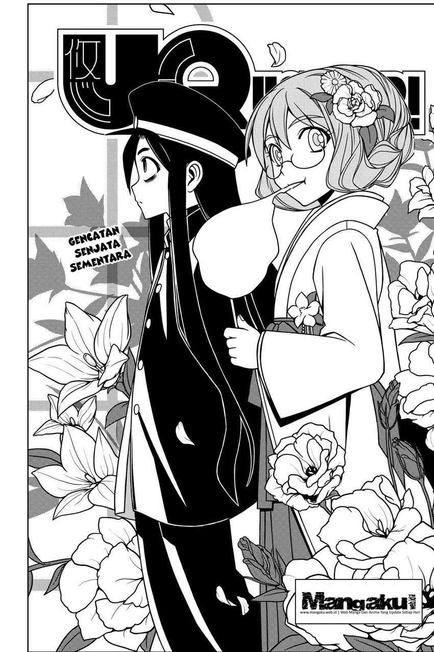 UQ Holder! Chapter 75 - halaman 3