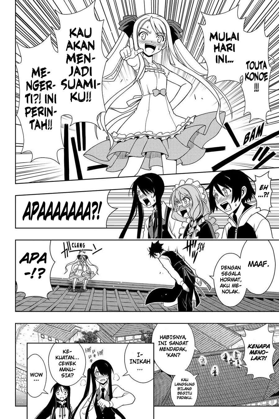 UQ Holder! Chapter 98 - halaman 14