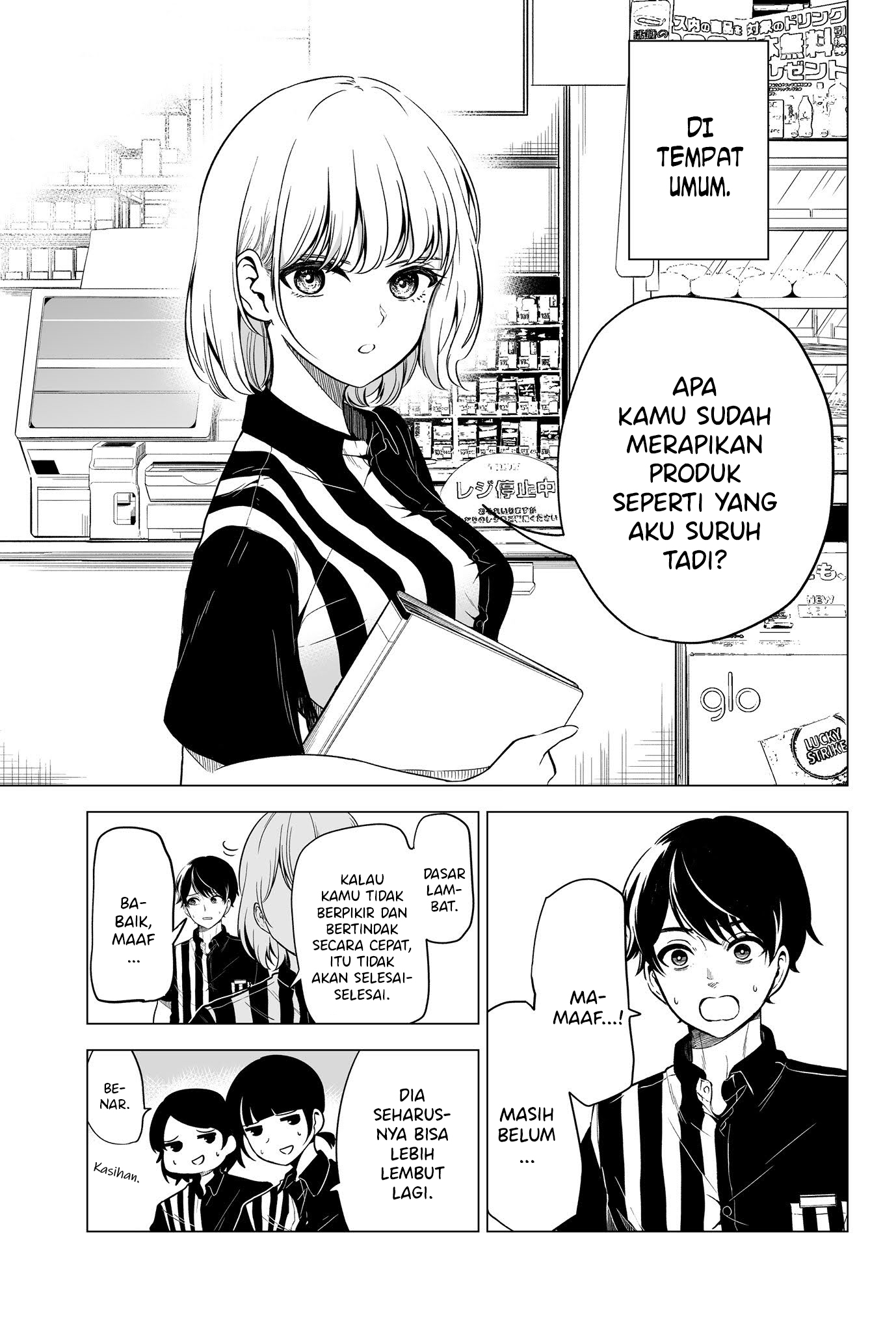 Ura de wa 〇〇 na Baito-saki no Senpai Chapter 1 - halaman 1