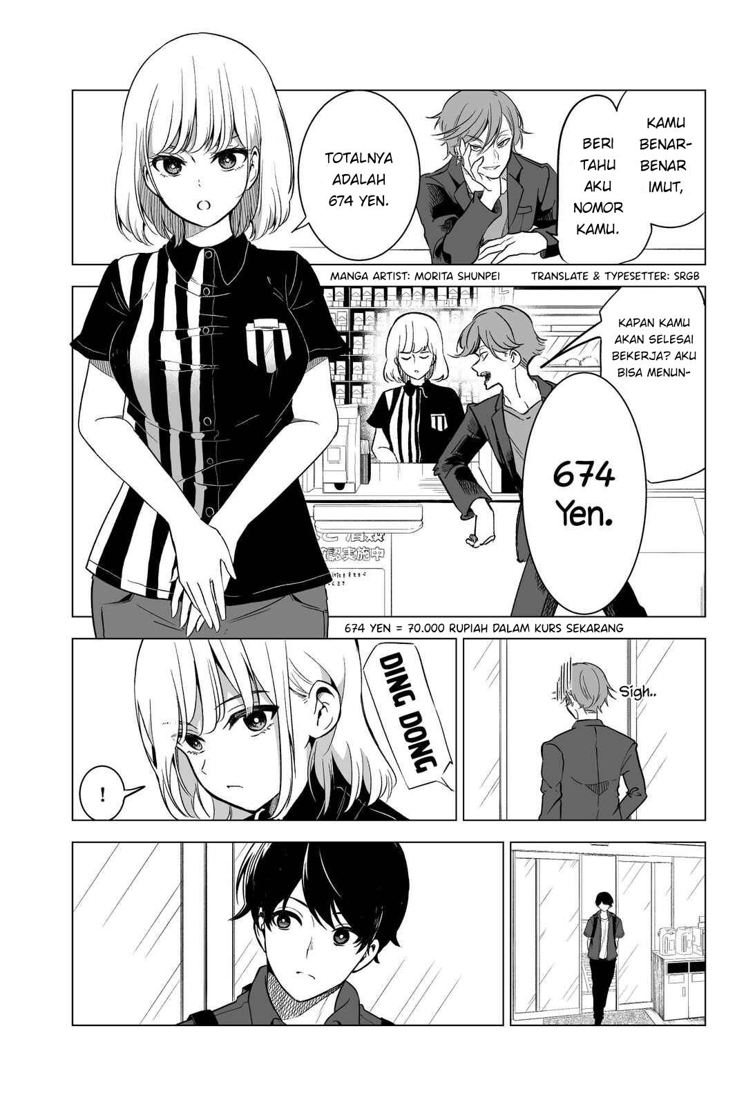 Ura de wa 〇〇 na Baito-saki no Senpai Chapter 2 - halaman 1