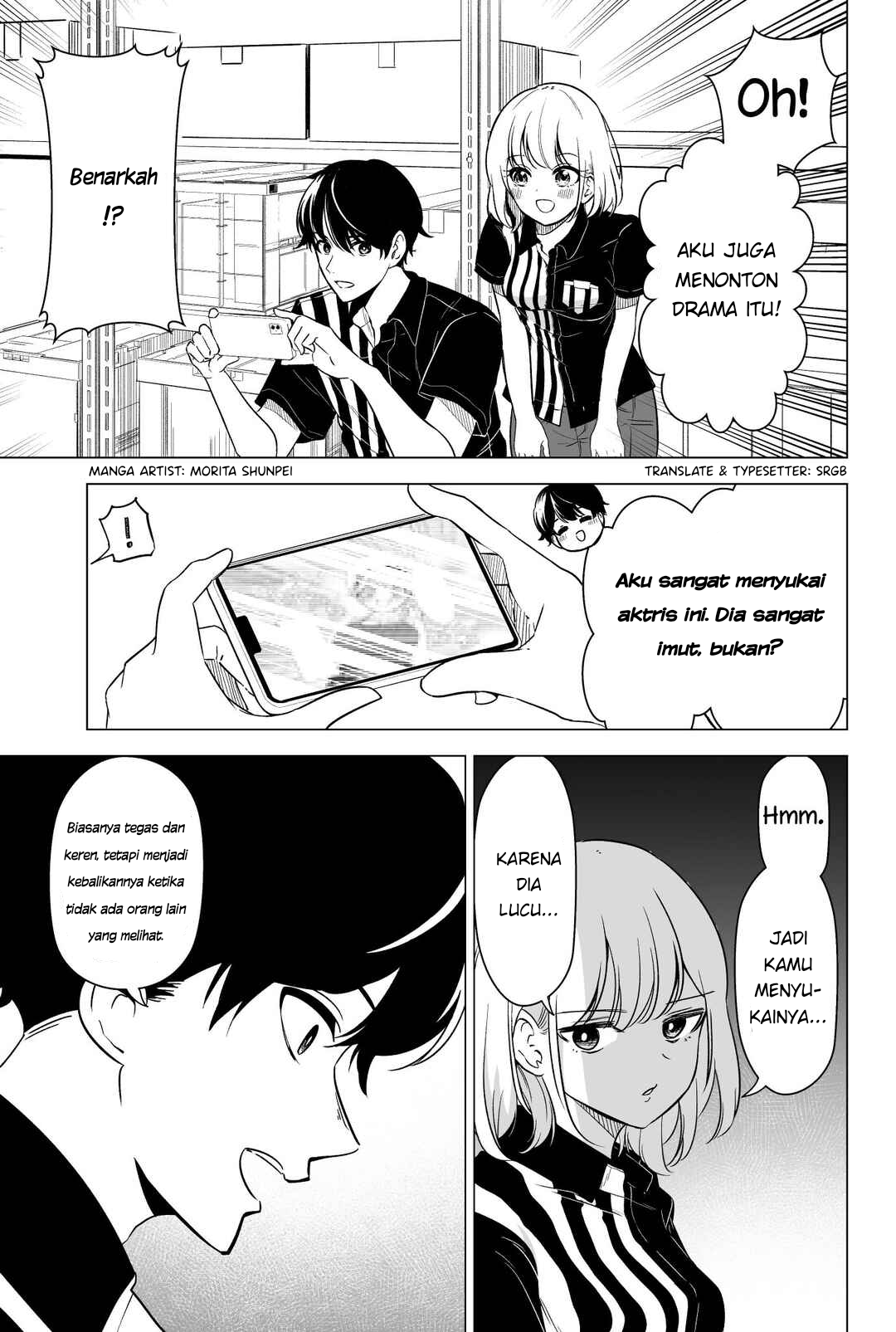 Ura de wa 〇〇 na Baito-saki no Senpai Chapter 3 - halaman 1