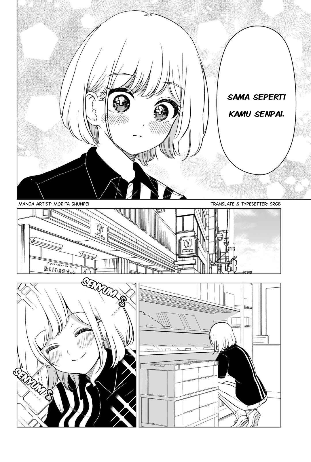Ura de wa 〇〇 na Baito-saki no Senpai Chapter 3 - halaman 2