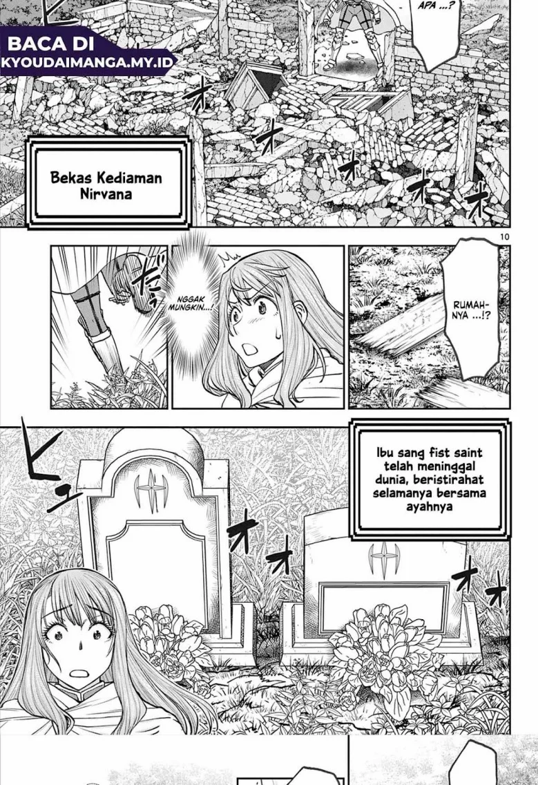 Ura Dungeon Okusan Chapter 1 - halaman 10