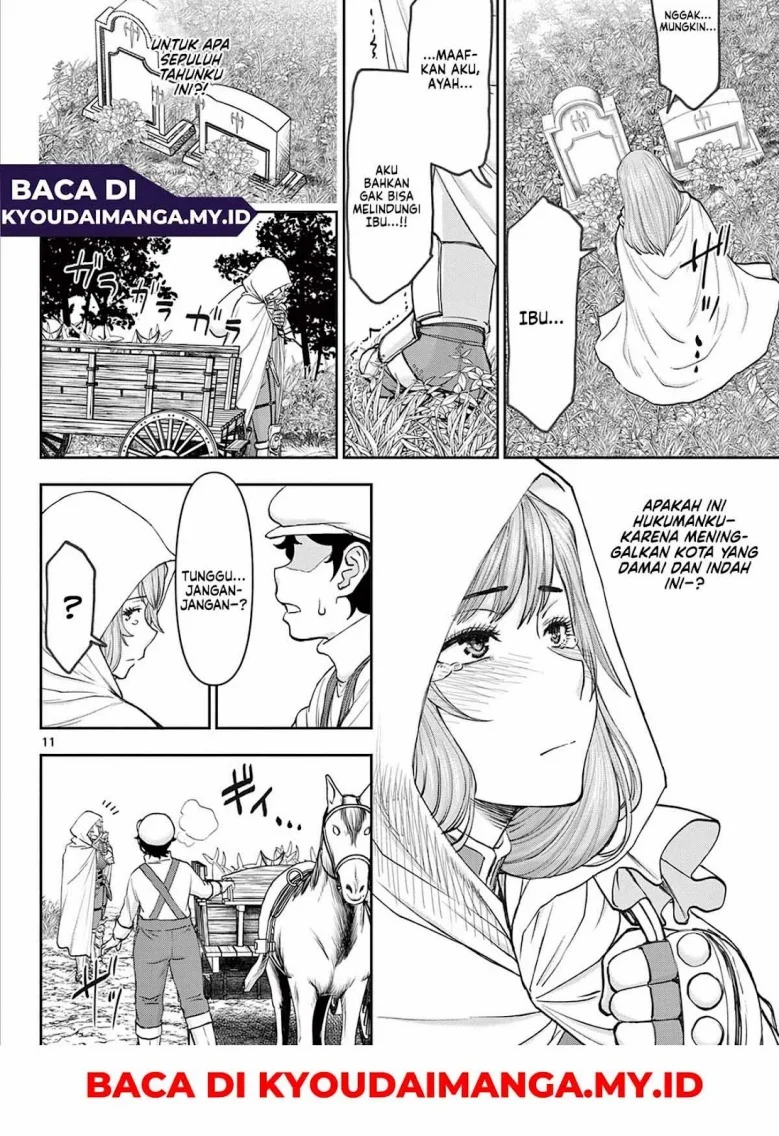 Ura Dungeon Okusan Chapter 1 - halaman 11