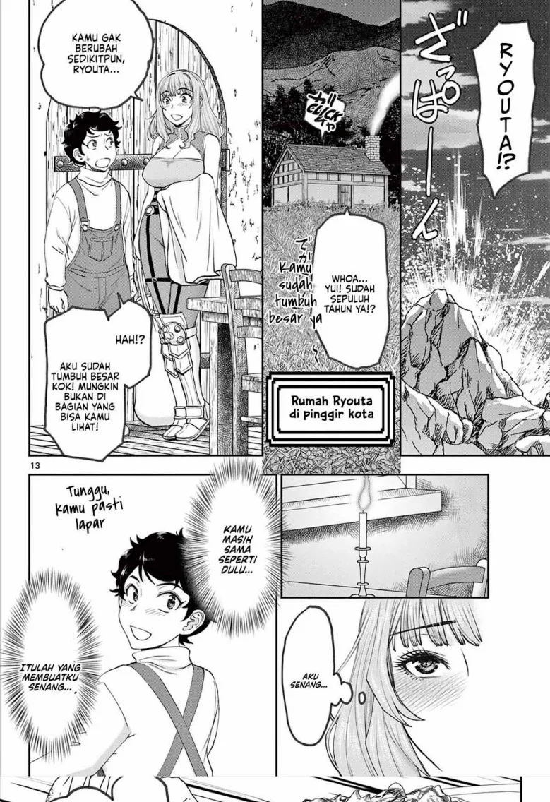 Ura Dungeon Okusan Chapter 1 - halaman 13