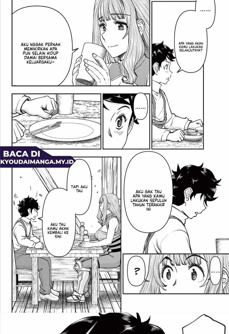 Ura Dungeon Okusan Chapter 1 - halaman 15