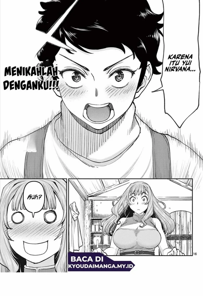 Ura Dungeon Okusan Chapter 1 - halaman 16