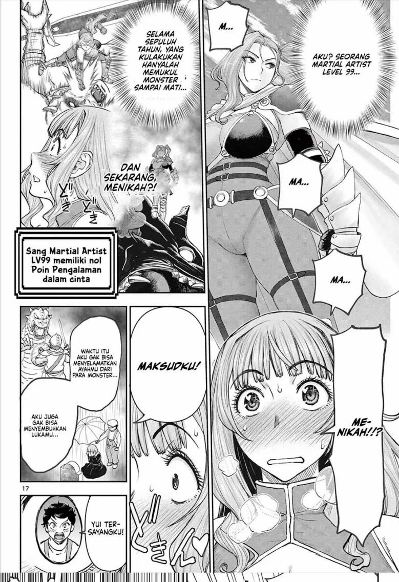 Ura Dungeon Okusan Chapter 1 - halaman 17