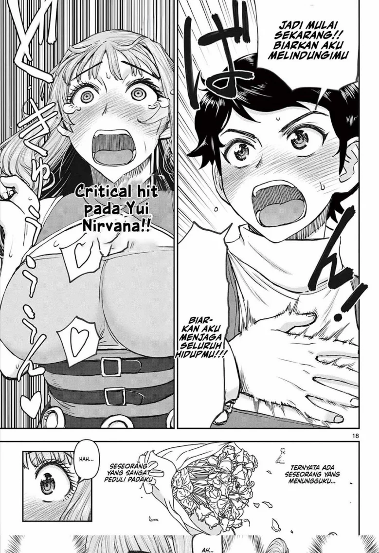 Ura Dungeon Okusan Chapter 1 - halaman 18