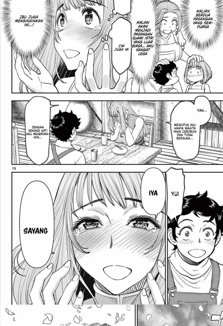 Ura Dungeon Okusan Chapter 1 - halaman 19