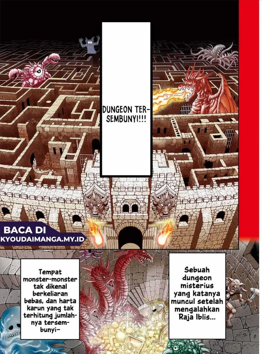 Ura Dungeon Okusan Chapter 1 - halaman 2