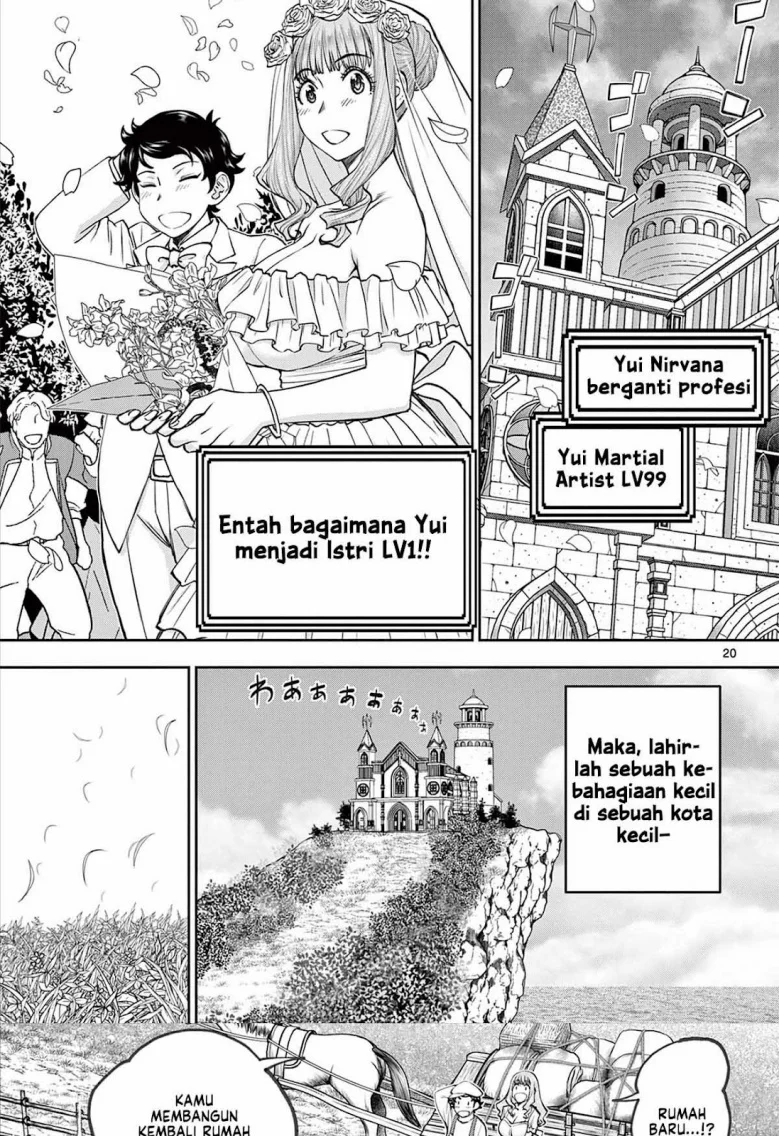 Ura Dungeon Okusan Chapter 1 - halaman 20