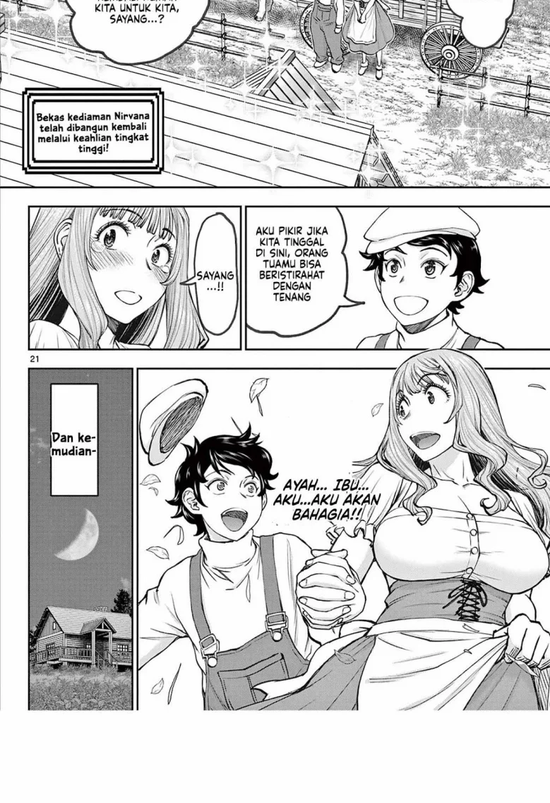Ura Dungeon Okusan Chapter 1 - halaman 21