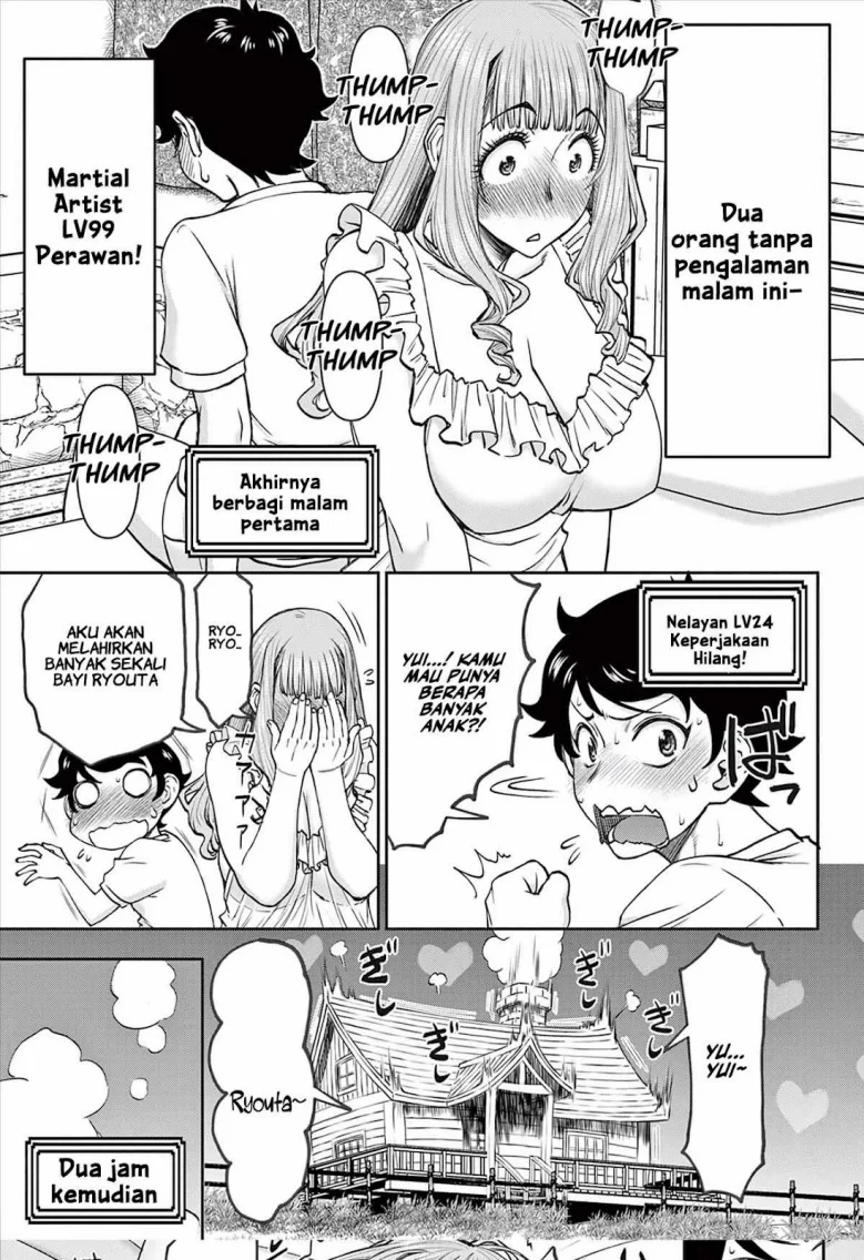 Ura Dungeon Okusan Chapter 1 - halaman 22