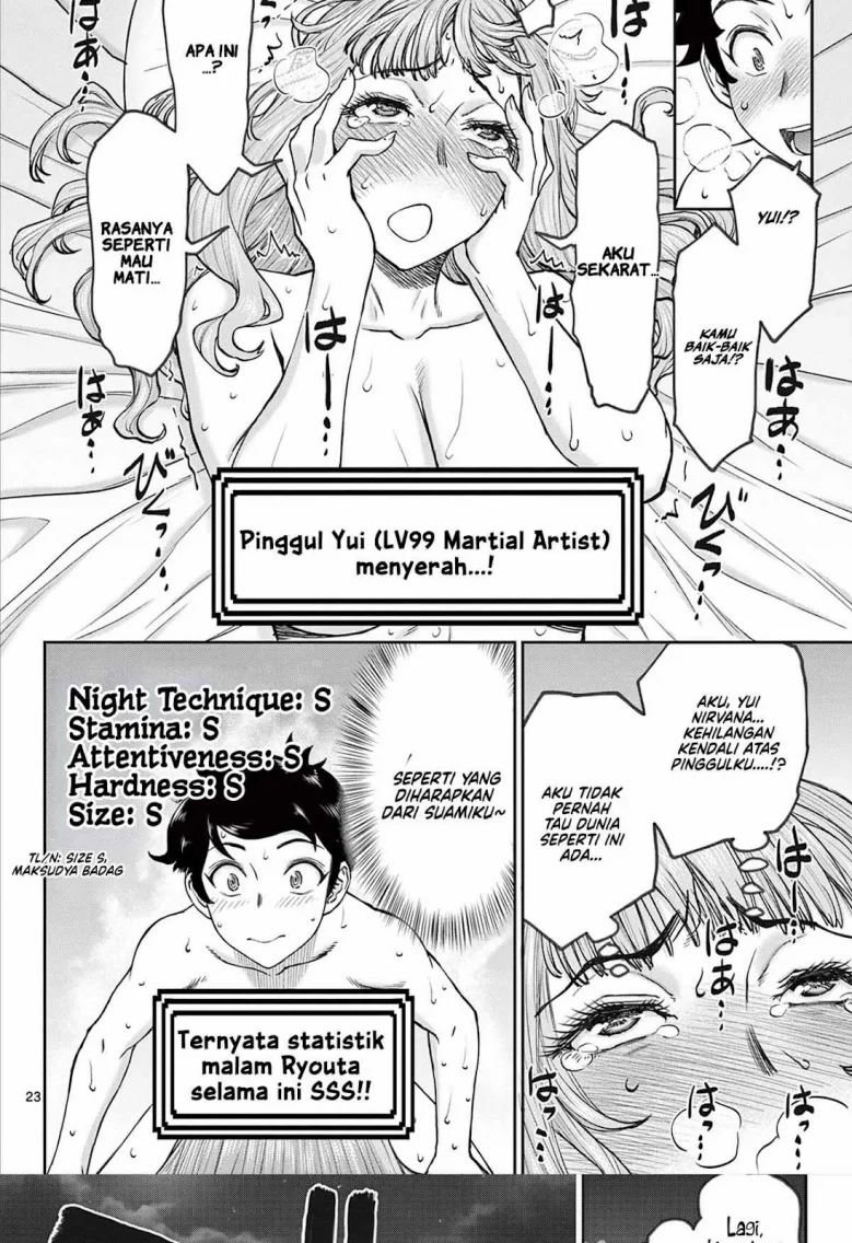 Ura Dungeon Okusan Chapter 1 - halaman 23