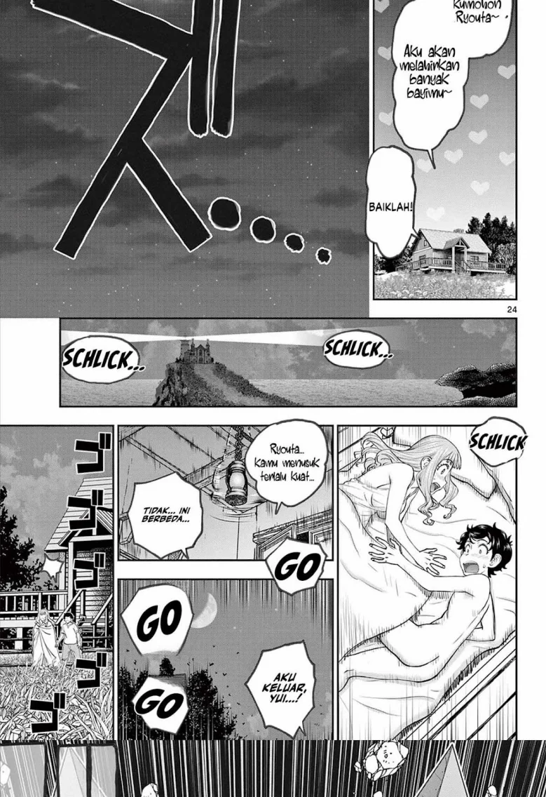 Ura Dungeon Okusan Chapter 1 - halaman 24