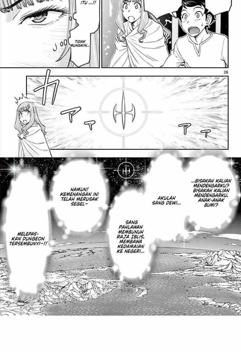 Ura Dungeon Okusan Chapter 1 - halaman 26