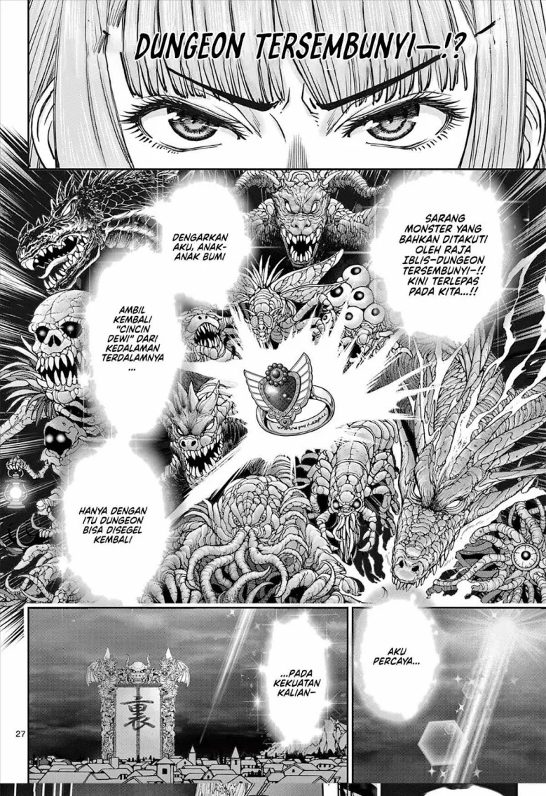 Ura Dungeon Okusan Chapter 1 - halaman 27