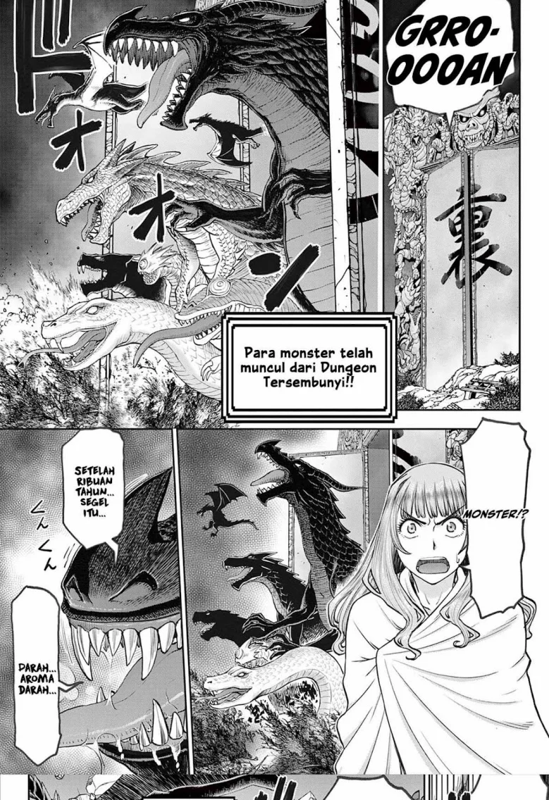 Ura Dungeon Okusan Chapter 1 - halaman 28