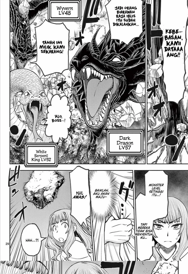 Ura Dungeon Okusan Chapter 1 - halaman 29